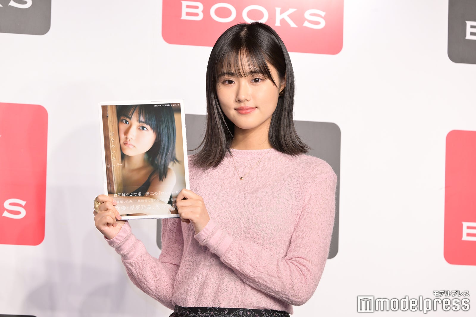 原菜乃華（C）モデルプレス