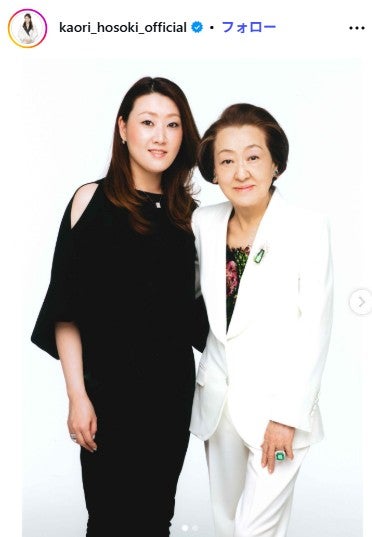 細木数子さんの娘「地獄に堕ちるわよ」に言及 戸田恵梨香が見せた“ふとしたしぐさ”に驚き「なんでその癖知ってるの？」
