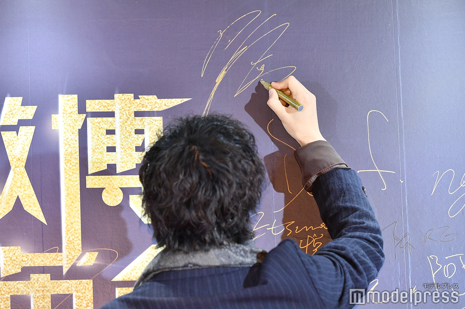 斎藤工（C）モデルプレス