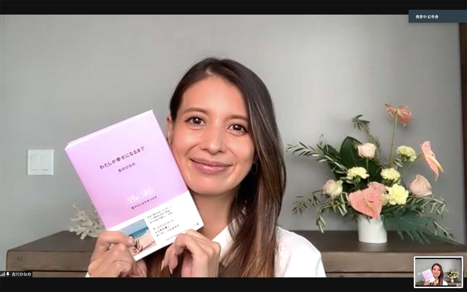 吉川ひなの（提供写真）