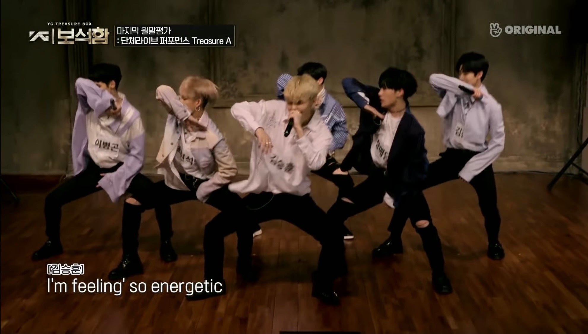 「Energetic」を披露するTreasureA  ／「YG宝石箱」公式YouTubeより