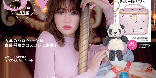 美品☆小嶋陽菜着用モデル♡snidel ミックスプリーツドレス 異