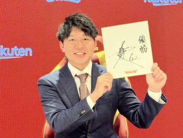 楽天・西口が3倍超5000万円で更改 23年のトミー・ジョン手術から剛腕復活の1年に「野球をできることが幸せだった」