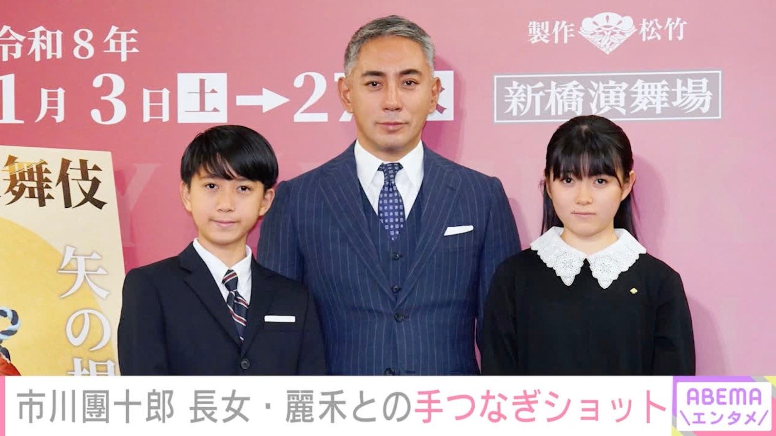 市川團十郎（48）、「麻央さんにしか見えない」と話題の長女・麗禾との手つなぎショット公開「心配してます」