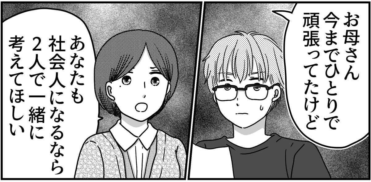 【修正版】6_1