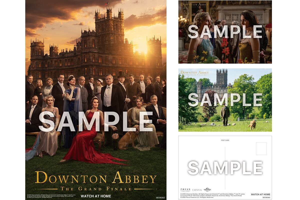 ダウントン・アビー／グランドフィナーレ