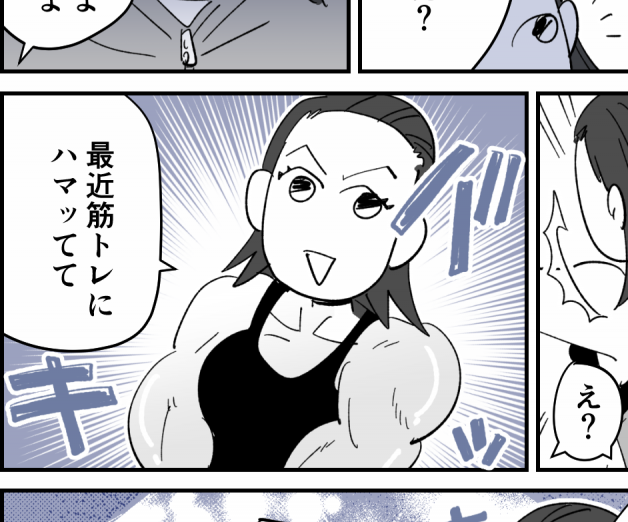 【なにハラか分かる？：ダイハラ編】大きくなった〜？痩せたら→失礼だ？＜第6話＞#ママスタショート