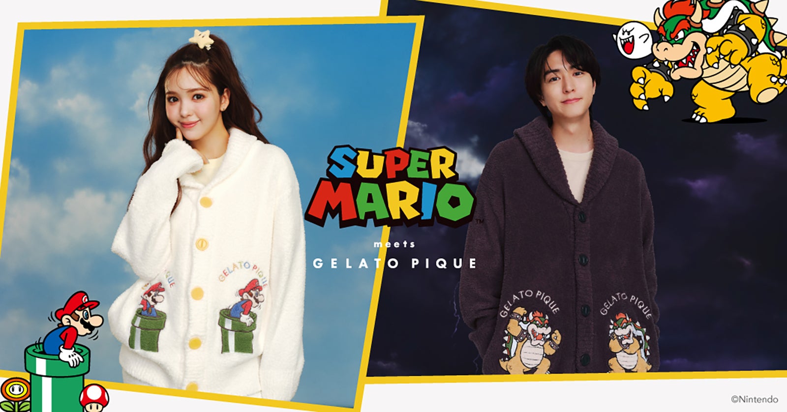 藤田ニコル、稲葉友「SUPER MARIO meets GELATO PIQUE」第4弾コレクション（提供写真）