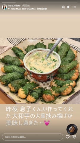 原日出子Instagramストーリーズより