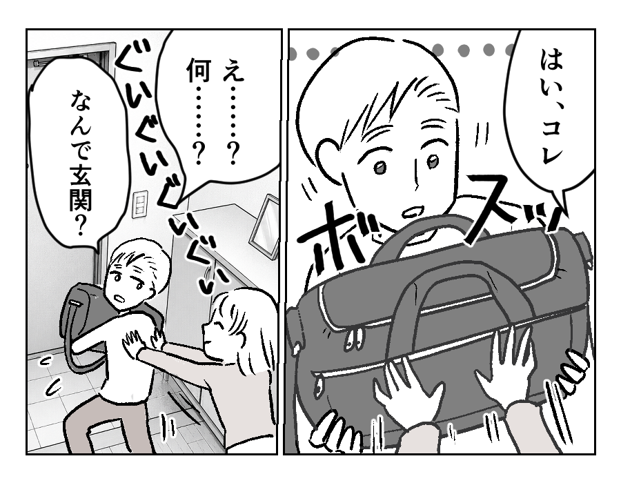 7-3