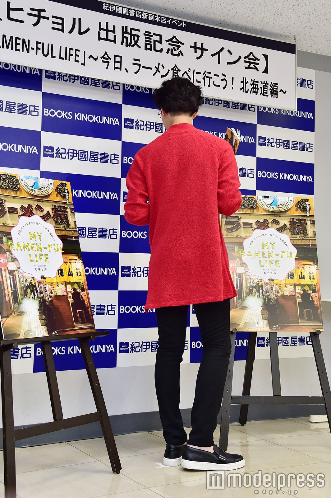 SUPER JUNIORヒチョル （C）モデルプレス