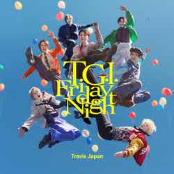 Travis Japan「T.G.I. Friday Night」Original Ver.ジャケット写真（提供写真）
