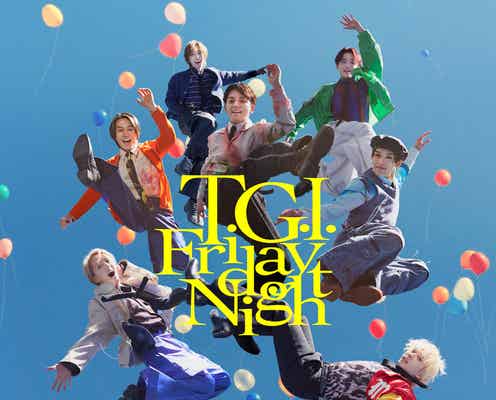 Travis Japan、新曲「T.G.I. Friday Night」ジャケ写公開 トランポリン撮影で余裕の表情