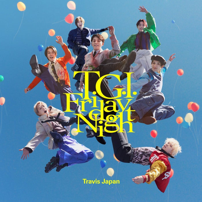 Travis Japan、新曲「T.G.I. Friday Night」ジャケ写公開 トランポリン撮影で余裕の表情