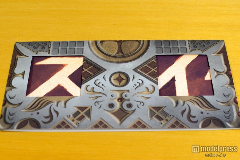 ステップ2／手がかりから得られた次への合言葉