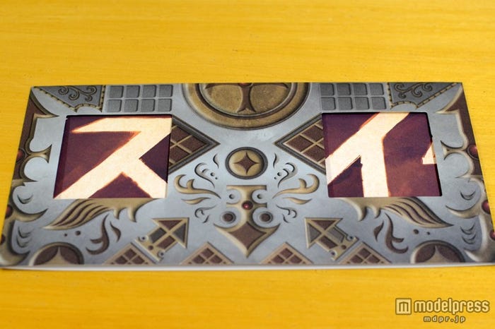 ステップ2/手がかりから得られた次への合言葉