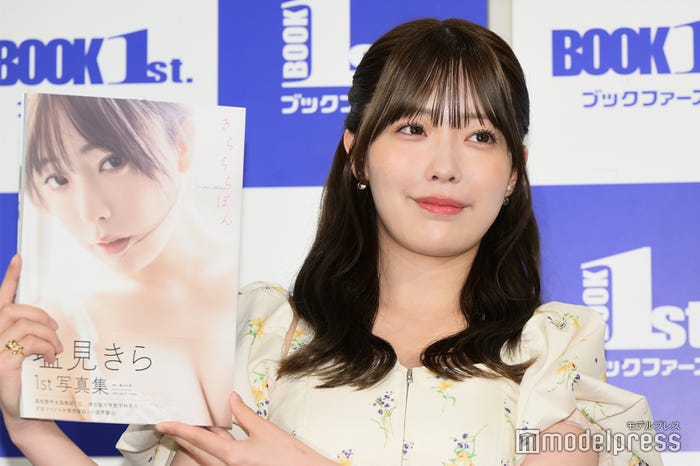 塩見きら(C)モデルプレス