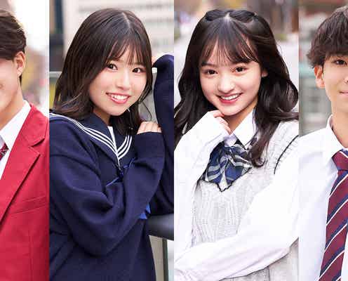 “日本一かわいい&イケメン”中学・高校一年生決めるコンテスト、2024年も開催決定