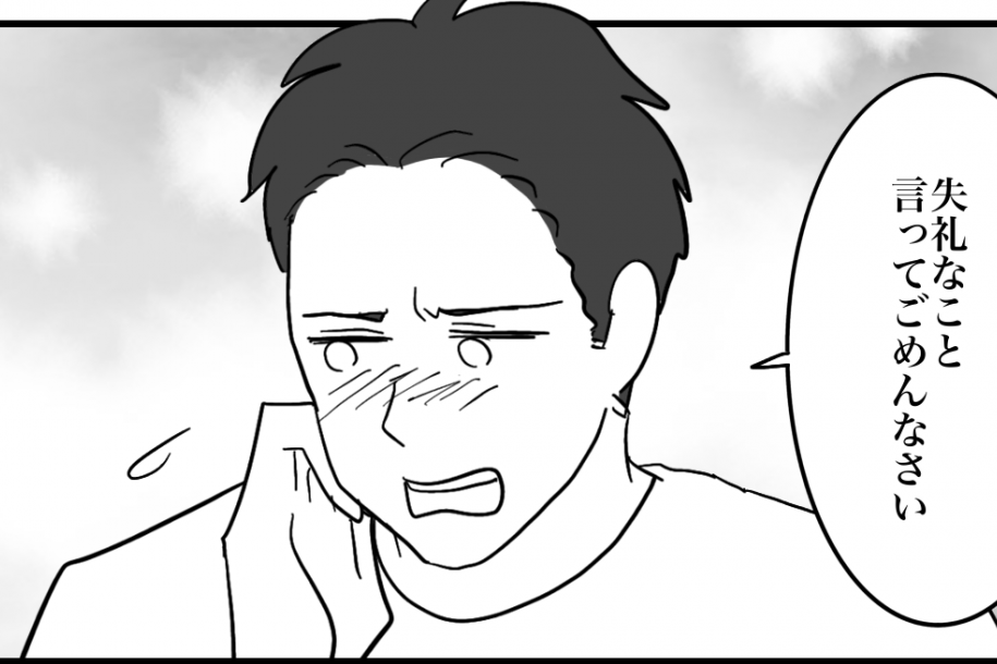 ＜息子、3万円よこせ？＞感情のまま怒った私に「僕に任せて！」息子を諭してくれた夫【第3話まんが】