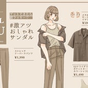 ぽっちゃりさん集合 夏におすすめのgu 着やせアイテム 着こなし術 モデルプレス ぽっちゃりさん集合 夏におすすめのgu 着やせアイテム 着こなし術 モデルプレス