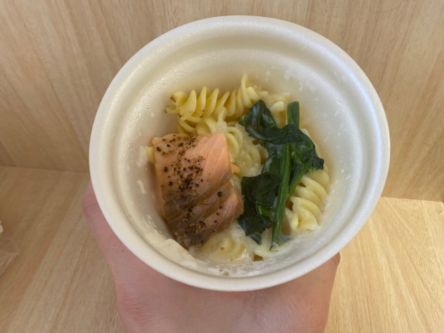 レモンサーモン