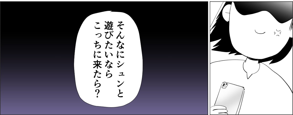 甥帰省しない仕事単発4-2-3