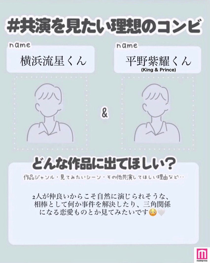 読者の投稿（C）モデルプレス