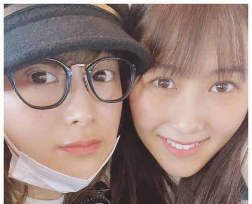 鈴木奈々、西野未姫とのスッピン2ショット公開「めっちゃ可愛い」と絶賛の声