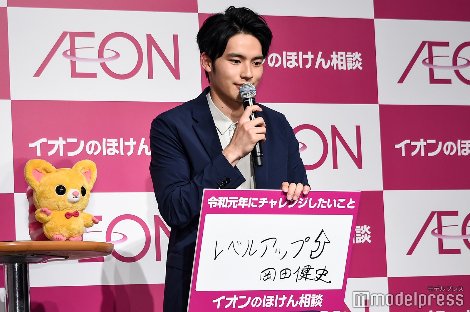 岡田健史（C）モデルプレス