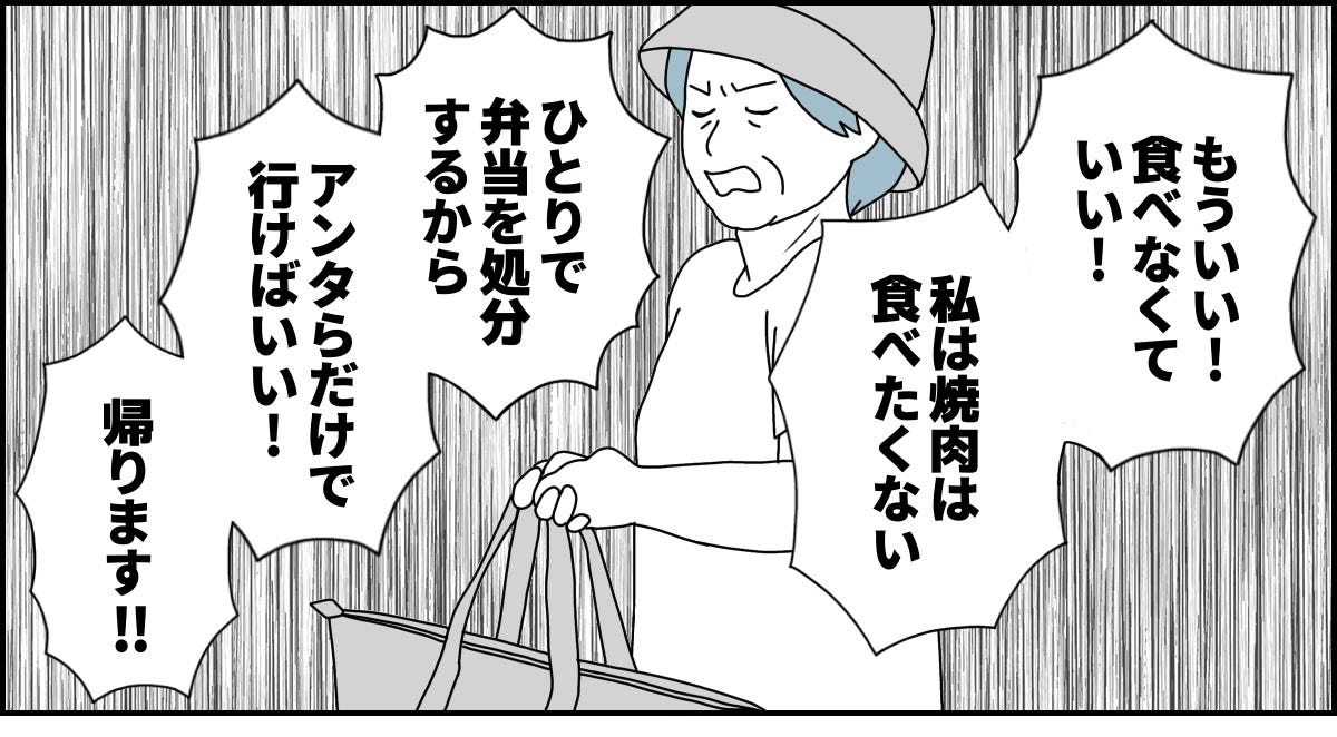 4_2_1