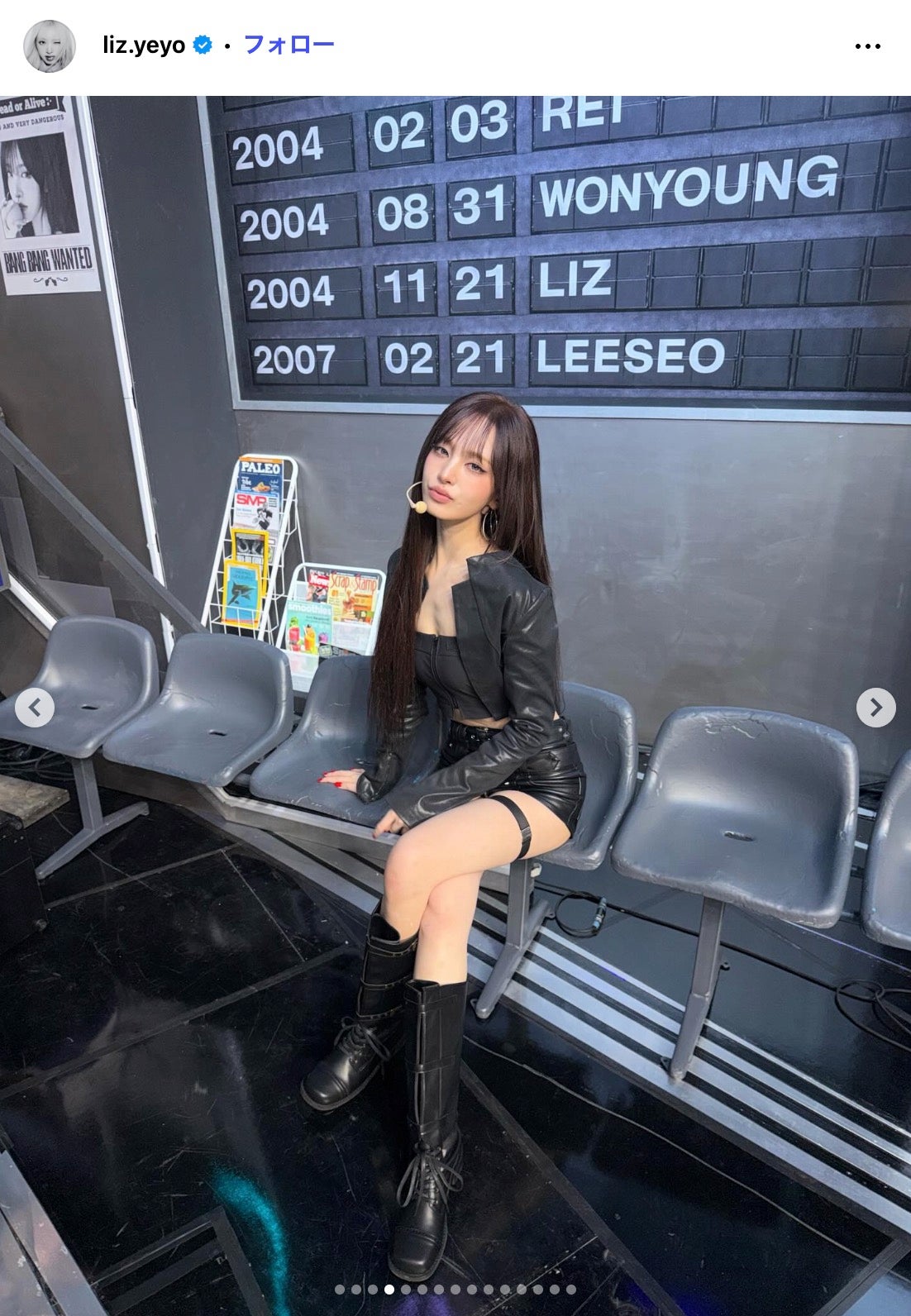 リズInstagramより