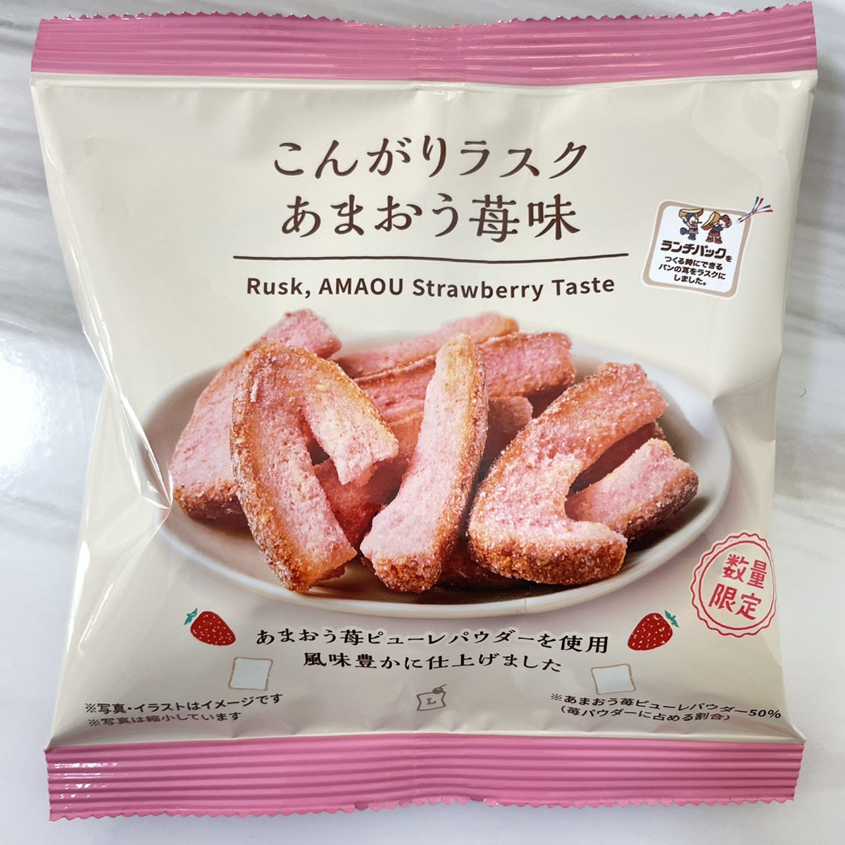 こんがりラスクあまおう苺味