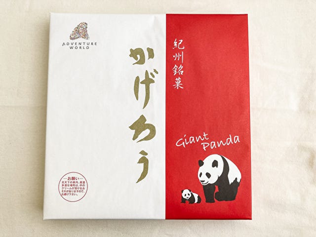 パンダモチーフがかわいい♡