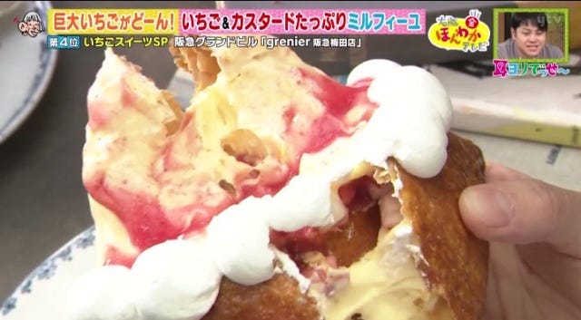 行列必至や激レアも…♡