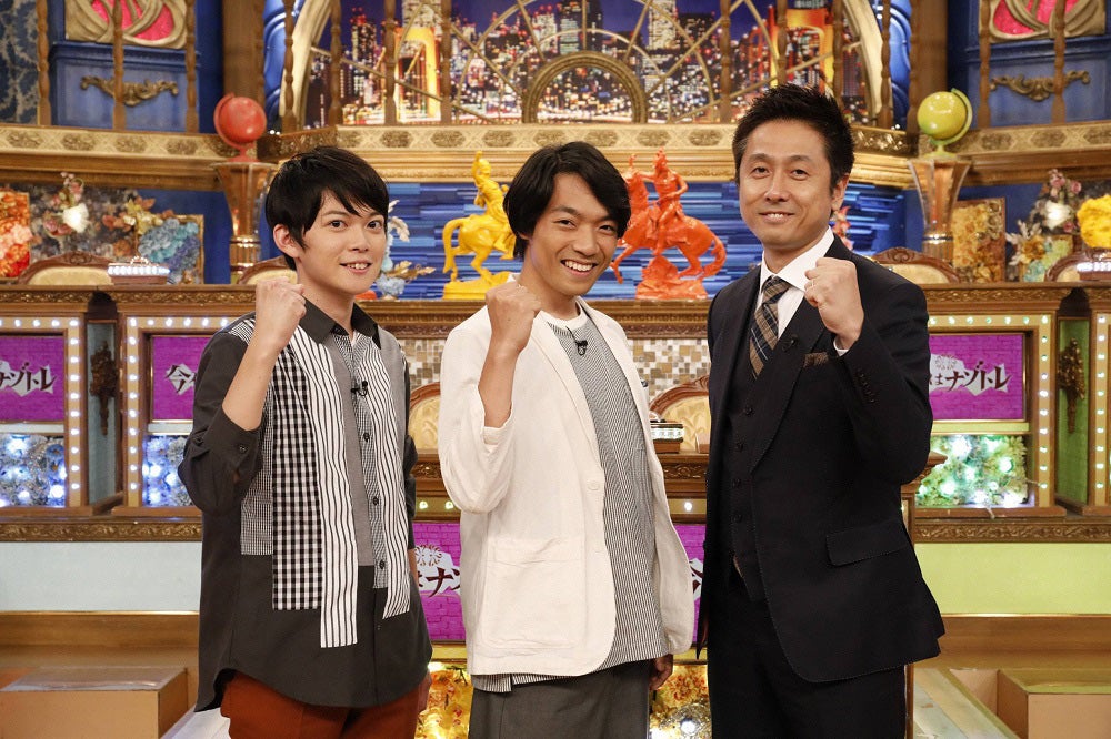 （左から）松丸亮吾、伊沢拓司、宇治原史規（C）フジテレビ