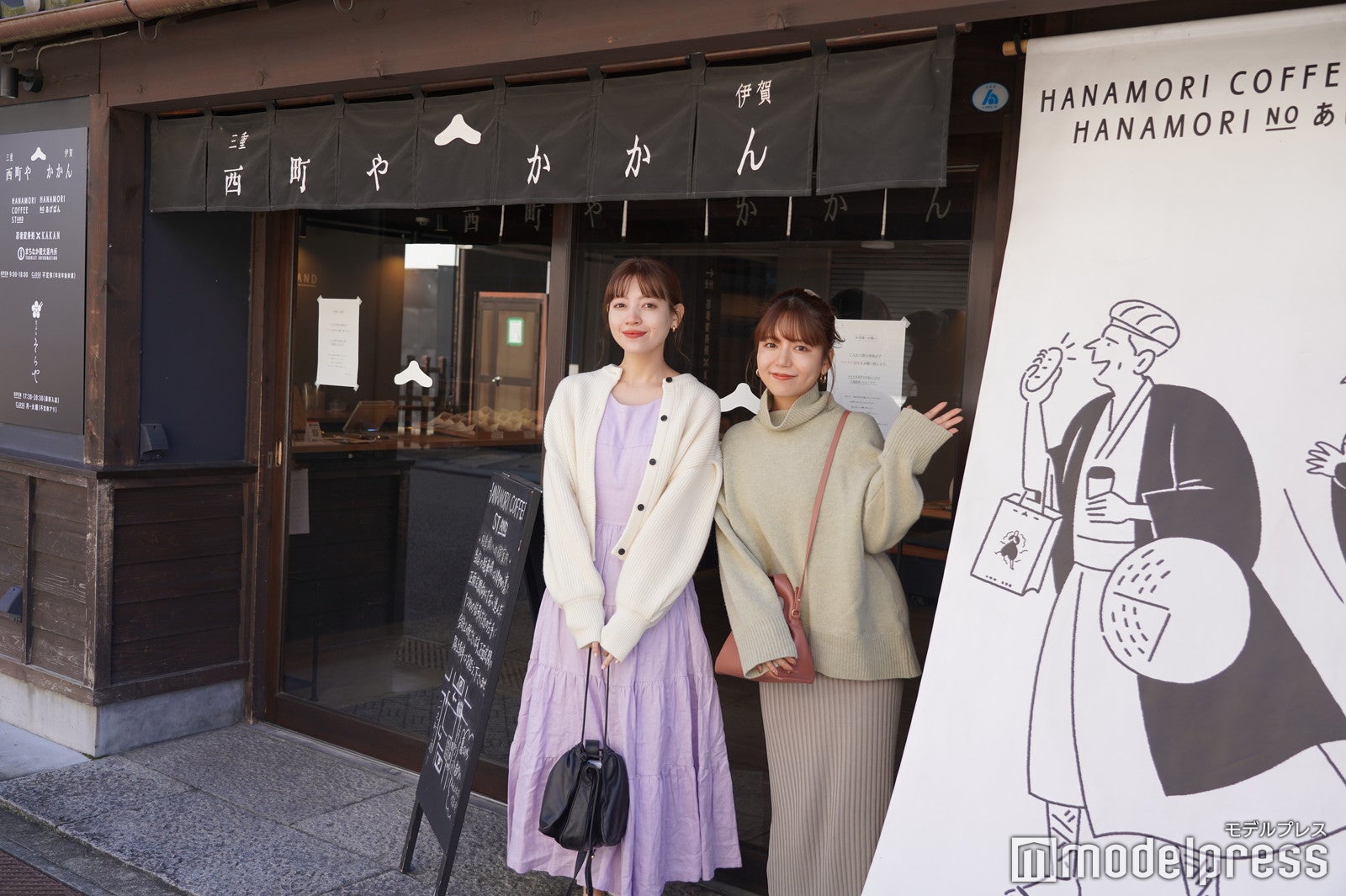 松尾芭蕉をイメージしたキュートなイラストが目を引くお店（C）モデルプレス