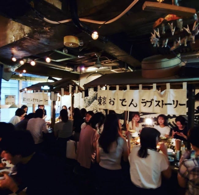 「東京おでんラブストーリー」が京都初進出／画像提供：imprise