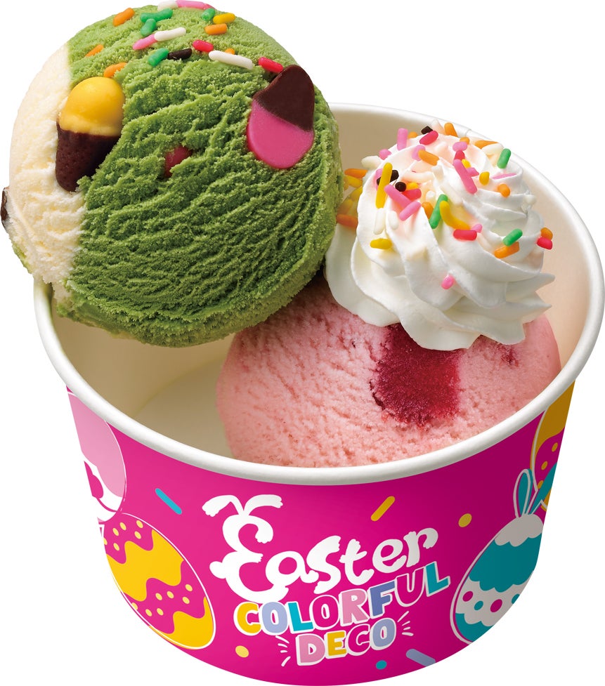 イースター ダブルカップ／画像提供：B-R サーティワン アイスクリーム