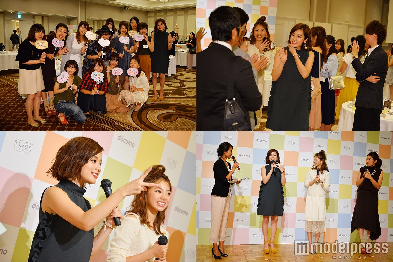 筧美和子・青山あみ・横澤夏子のファンサービスに感激！おもしろ動画で笑いの渦に＜神コレ2016A／W＞