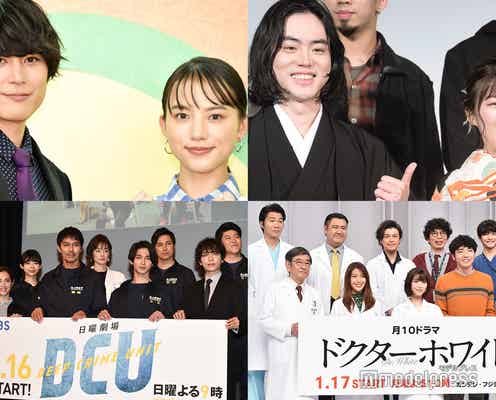 <終了>【読者アンケート】2022年冬、最も好きなドラマ主題歌は?