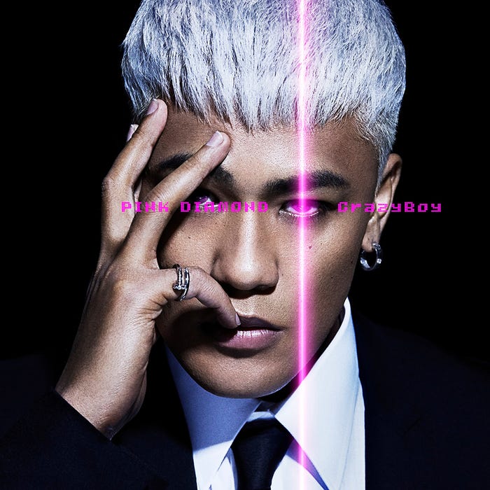 CrazyBoy『PINK DIAMOND』ジャケット写真(提供写真)