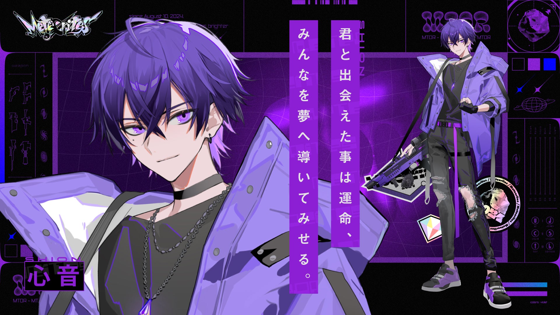 STPR　めておら　すとぷり　 まとめ売り STPRからデビューした2.5次元歌い手アイドルグループ「めておら