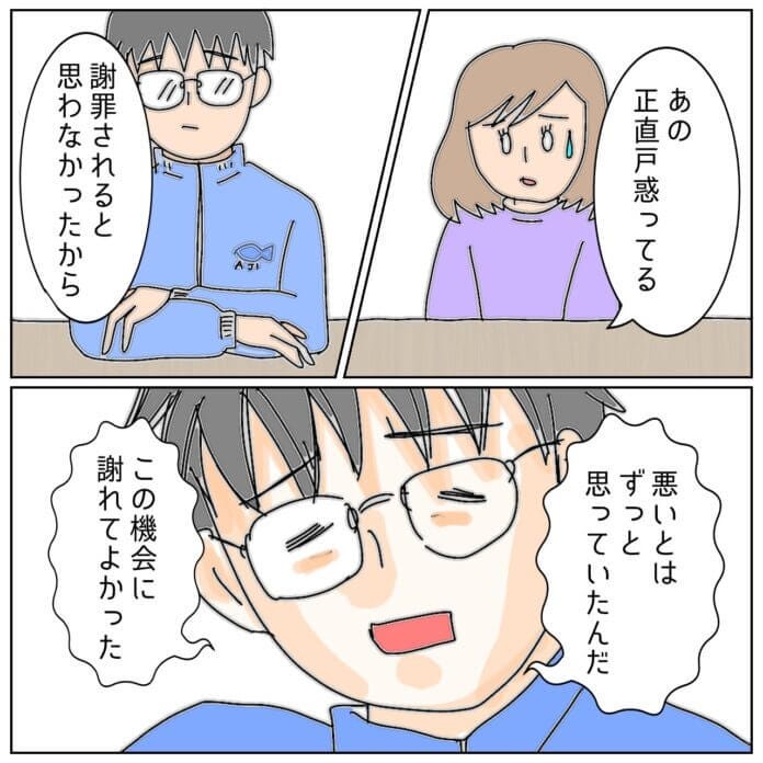 第149話