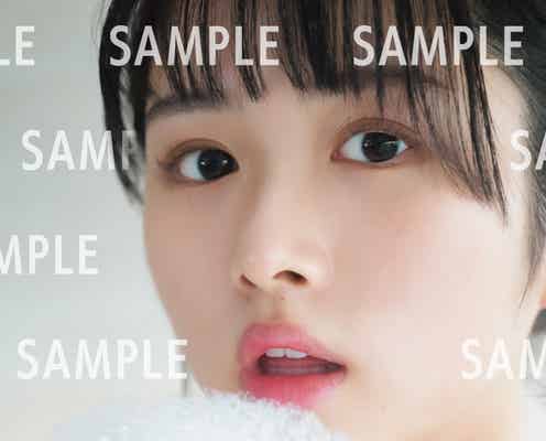 日向坂46上村ひなの、泡風呂カット解禁 お茶目な特典ポストカード第4弾先行公開<そのままで>