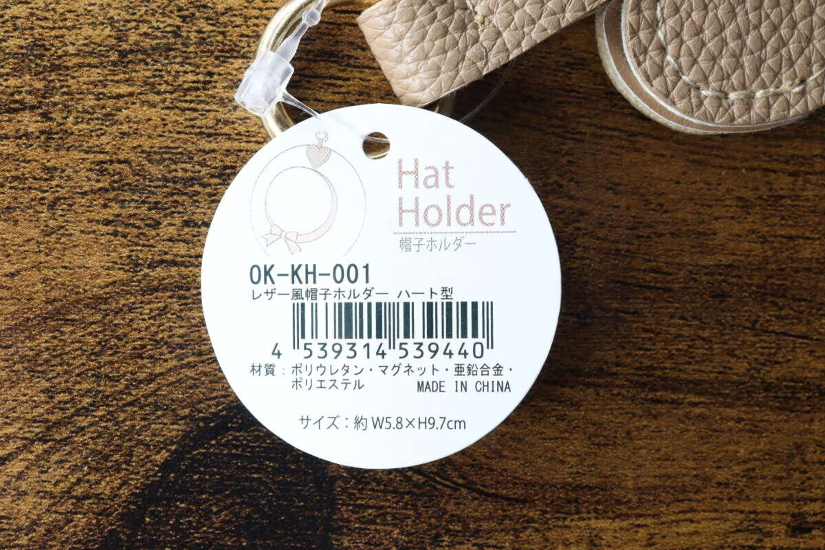 ハート型帽子ホルダーの商品タグに記載された情報