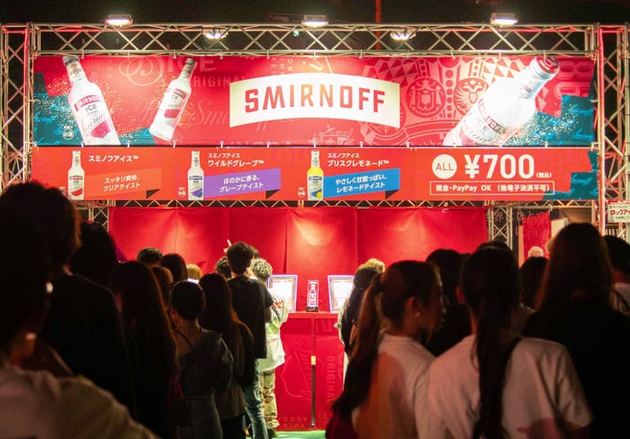 ブースイメージ(提供素材)