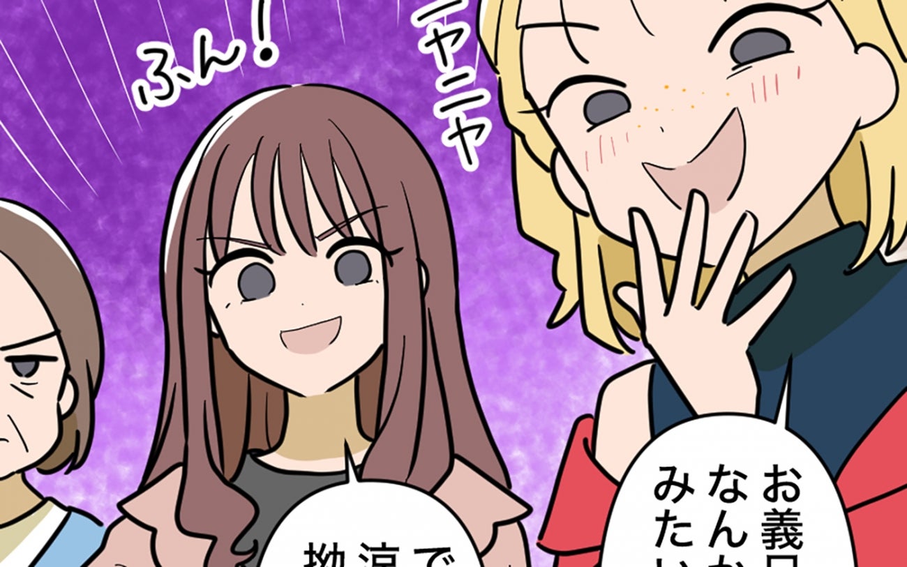 「たかが食べ物のシェアで」と笑う義母たち…この結婚生活、もう続けられない!?