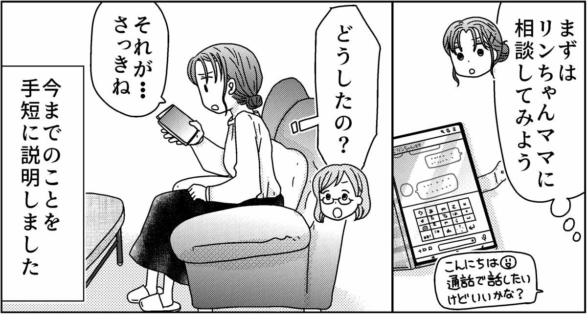 4-1