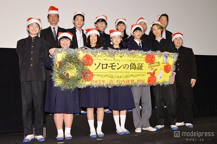 (下段左から)望月歩、富田望生、石井杏奈、藤野涼子、板垣瑞生、清水尋也、前田航基 (上段左から)成島出監督、石川新太、西村成忠、西畑澪花、若林時英、加藤幹夫