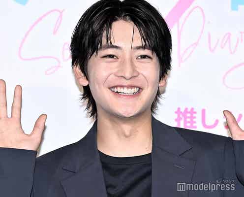 高橋文哉、桜田ひよりからのメッセージに照れ「言われたの初めて」<交換ウソ日記>